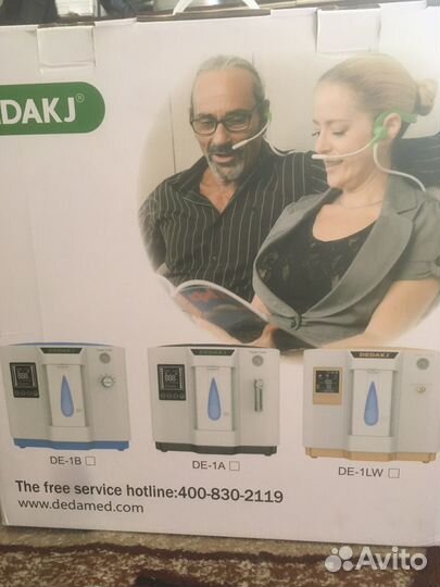 Кислородный концентратор