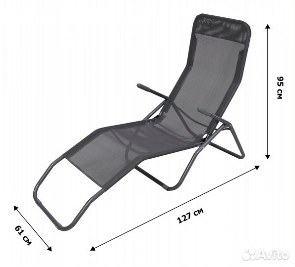Кресло шезлонг