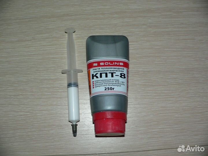 Термопаста кпт-8
