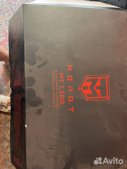 Усилитель 1.500