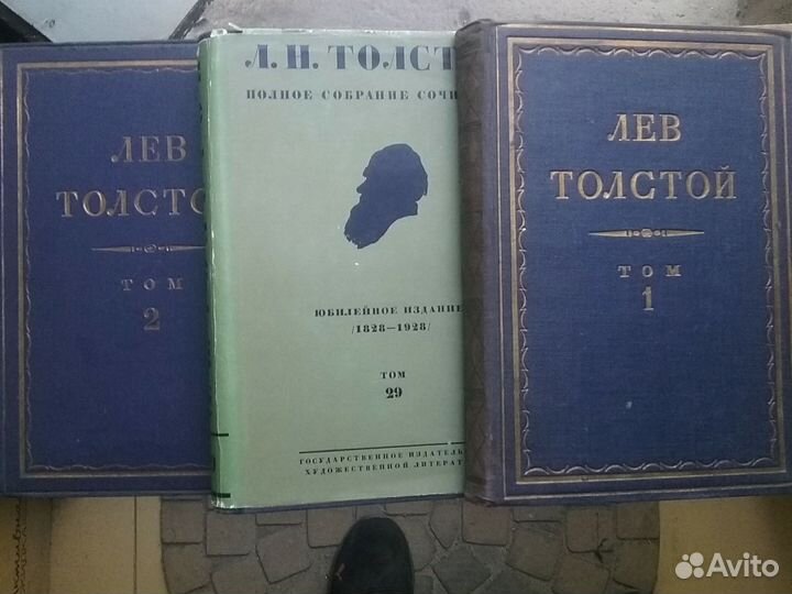 Толстой Л. Н. Полное собрание сочинений в 90 томах
