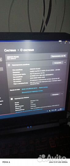 Игровой ноутбук acer nitro 5