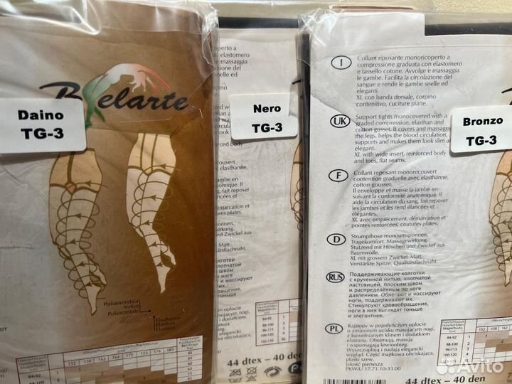 Поддерживающие колготки Belarte 40 den 3 размер Ит