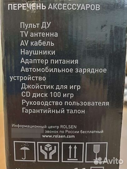 Портативный dvd плеер с тв Rolsen