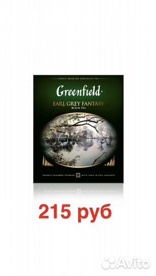 Чай greenfield tess richard в ассортименте