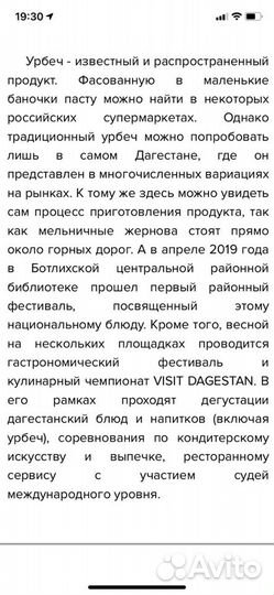 Соленья