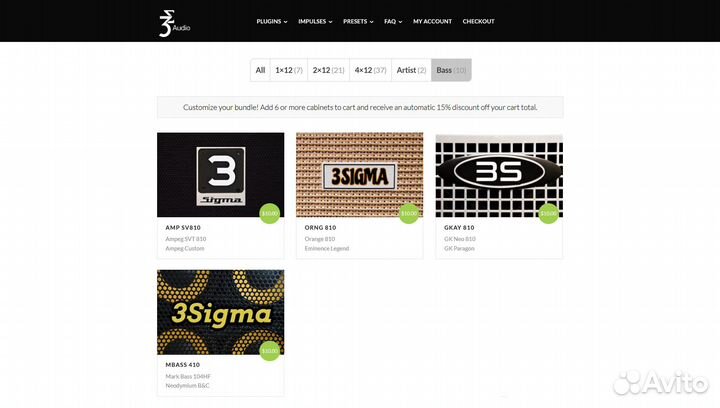 Импульсы басовых кабинетов - Bass IRs