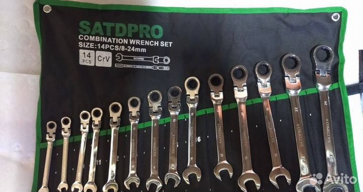 Набор ключей с трещоткой 14 в 1