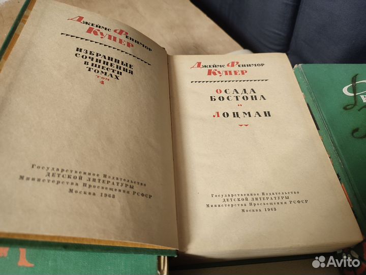 Джеймс фенимор Купер избранное в 6ти томах 1961