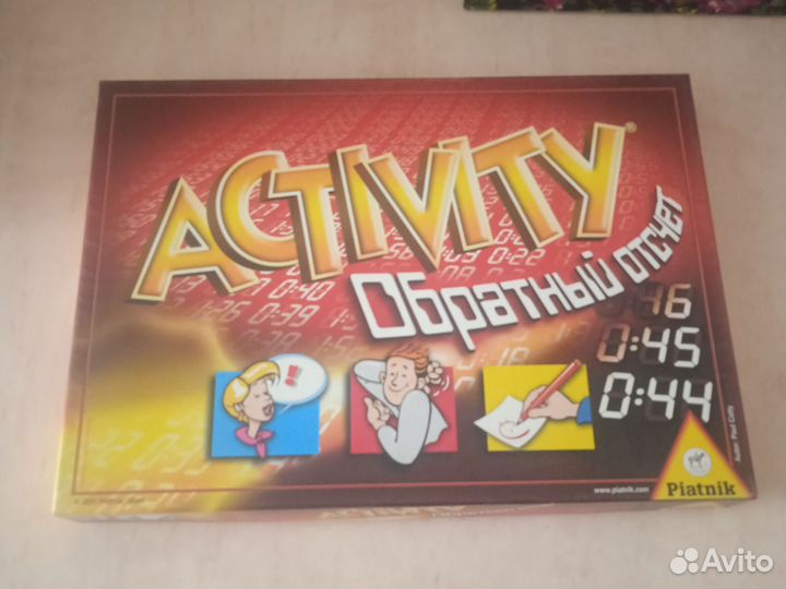 Активити(обратный отсчёт) производство Австрия