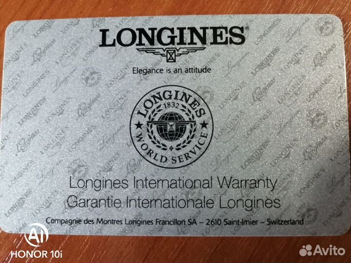 Часы Longines Flagship