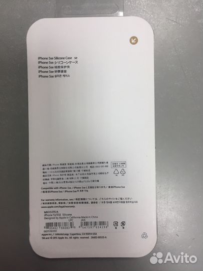 Чехол для iPhone 5, 5S, SE