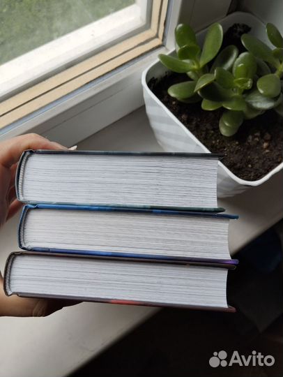 Лия Арден трилогия 