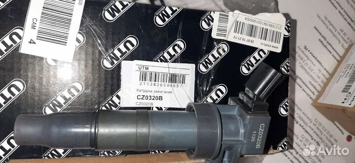 Катушка аналог 273003F100 хендай б/у 4 штуки