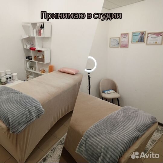 Шугаринг микро