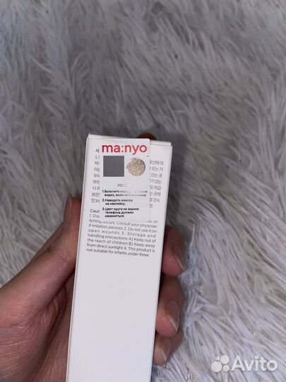 Manyo