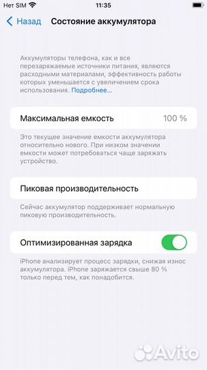 iPhone 6S Plus, 64 ГБ