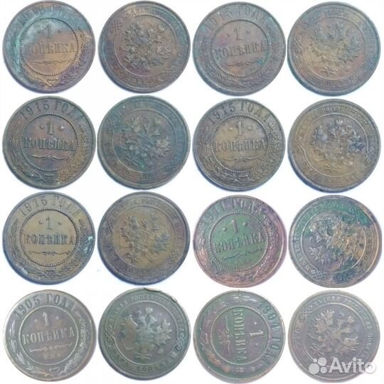 Монеты российской империи
