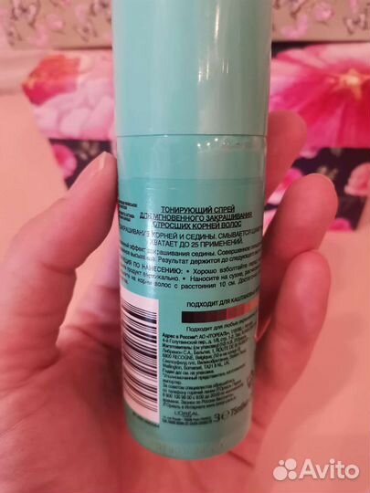 Спрей для окрашивания корней Лореаль