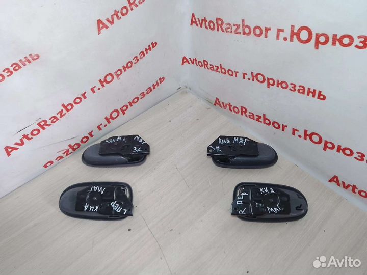 Внутренняя ручка двери kia magentis 1