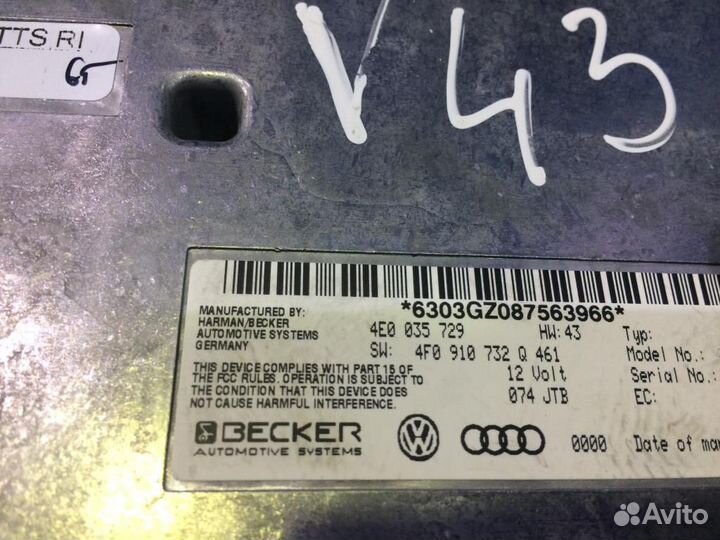 Блок управления мультимедийной системы Ауди А6 Ц6