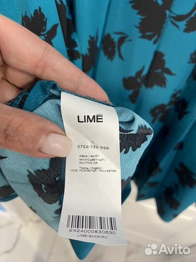 Новая юбка Lime