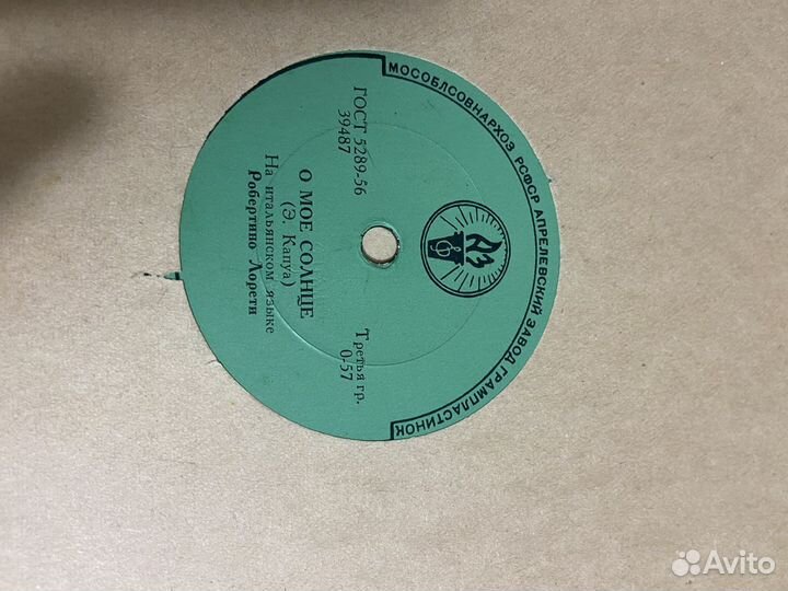 Пластинки для патефона СССР