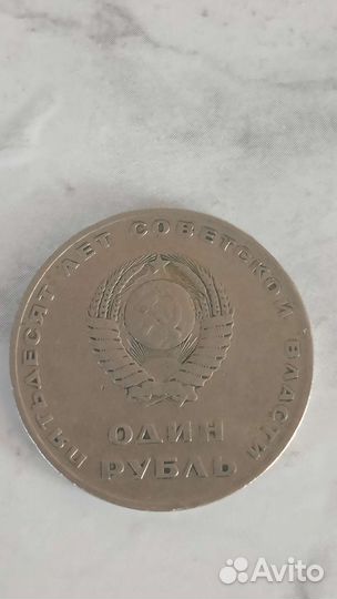 Монеты СССР