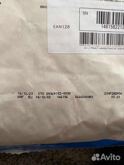 Сухой корм Роял Канин для щенков 20 кг