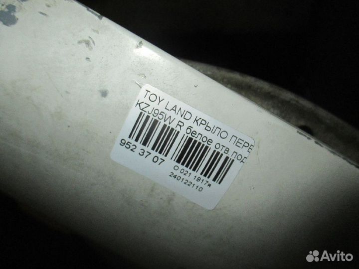 Крыло переднее Toyota Land cruiser prado KZJ95W (Правое)