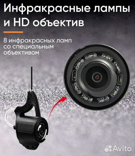 Подводная камера для зимней и летней рыбалки