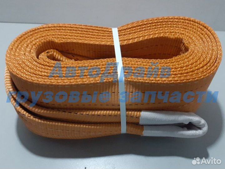 Трос буксировочный 63,5 тонны 6 м