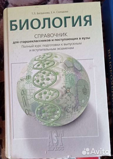 Книги