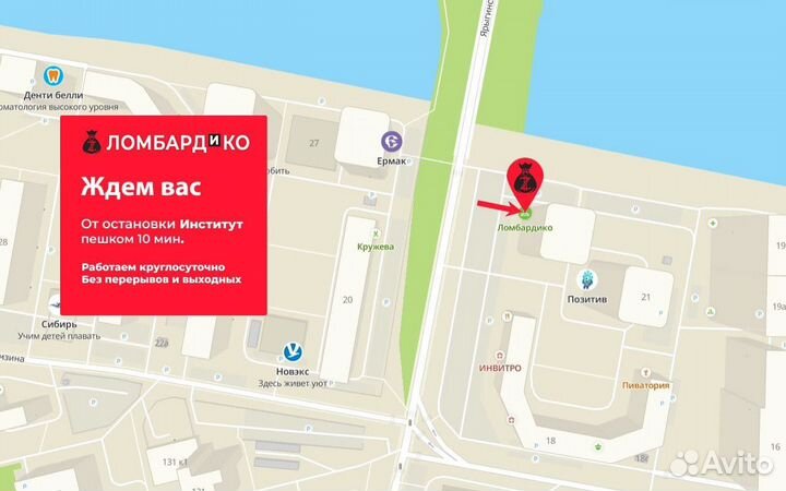 Сетевой адаптер Apple USB-C (39411-20)