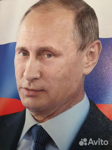 Картины Путина