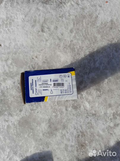 Запчасти на москвич 2141