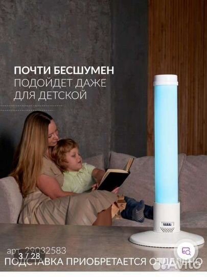 Рециркулятор новый