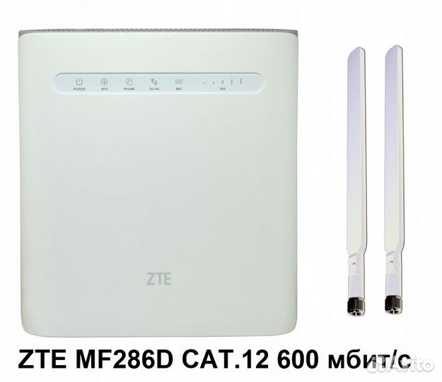 LTE 4G 3G Wi Fi Роутер ZTE MF286D Cat. 12 5ггц