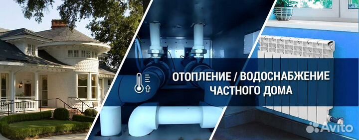 Услуги сантехника сантехнические работы