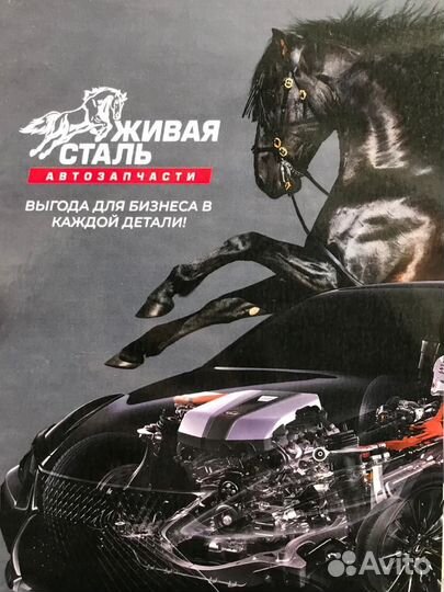 Автосервис