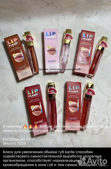 Помады, Бальзамы, Блески, Тинты для губ