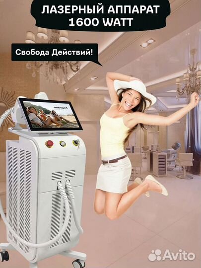 Soprano Titanium: Профессиональный лазер гарантия