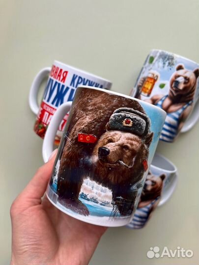 Кружка в наличии 2 варианта