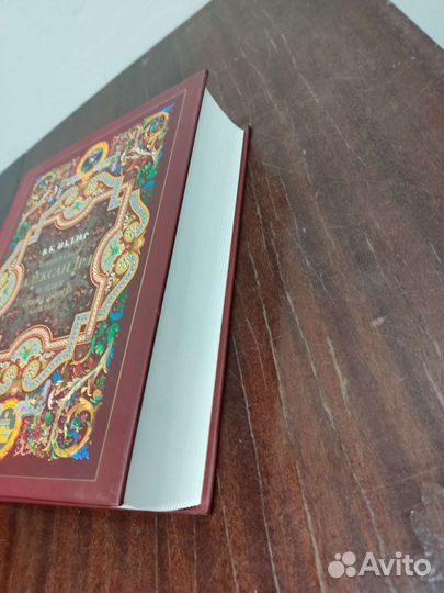 В. Надлер. Император Александр 1 и идея