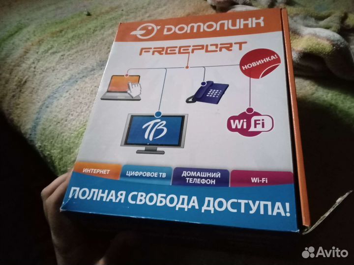 Роутер