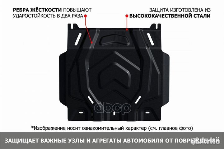 Защита картера с крепежом VW: touareg,V: 3.0