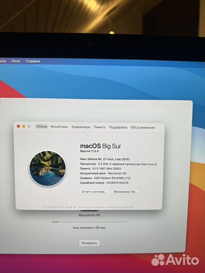 iMac 27 retina 5k 2015