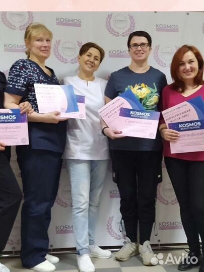 Обучение курсы массаж лица