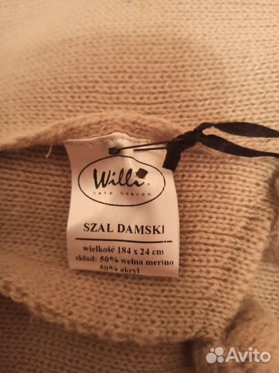 Комплект Savanna (берет+шарф+перчатки)