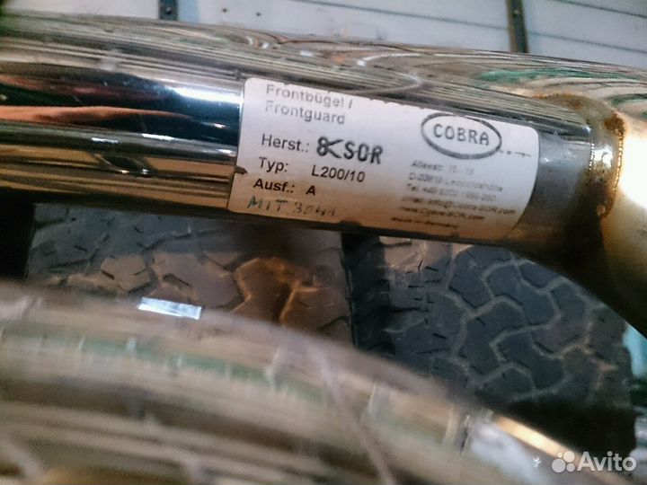 Кенгурятник